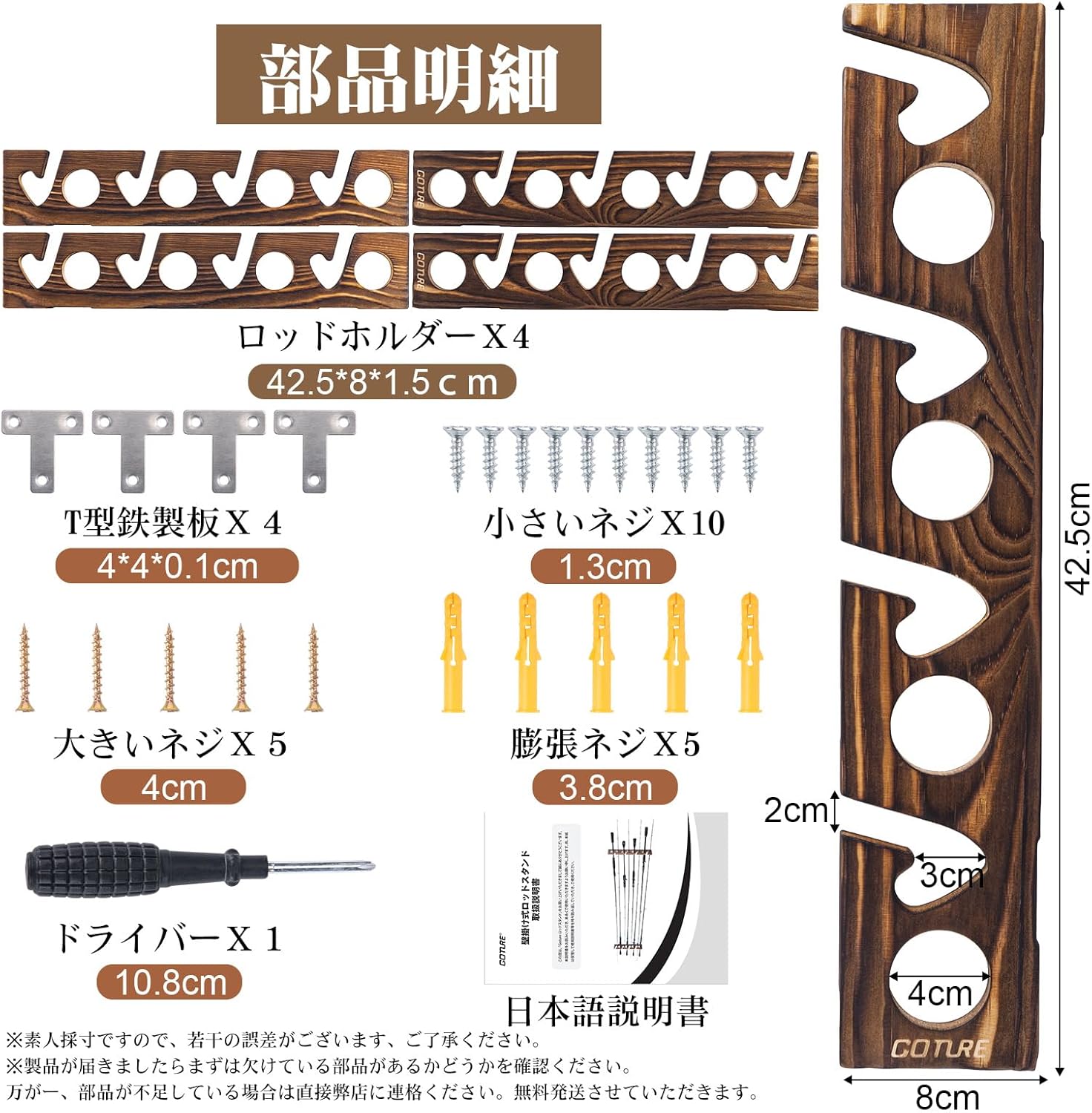 7000N Industrial Heavy-duty El - Fishing Rod Telescopic recension och pris